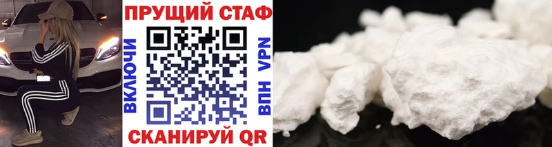 Цена Шали Альфа ПВП  Меф  Амфетамин  Гашиш 