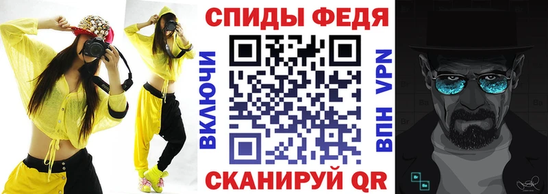 АМФЕТАМИН Розовый  Шали 