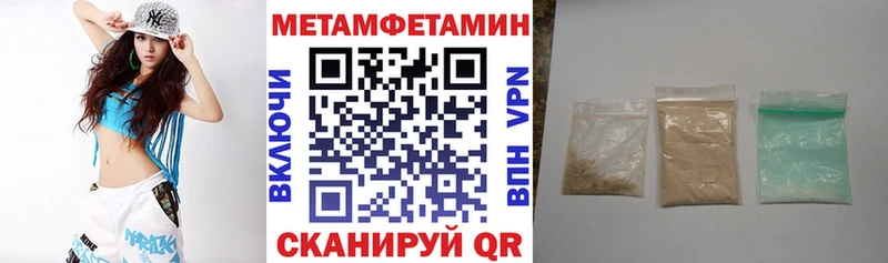 АМФЕТАМИН 98% Шали