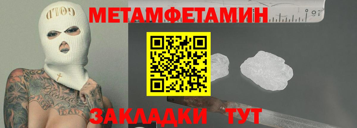 АМФЕТАМИН 98% Шали