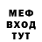 Метадон мёд Ballibis