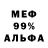 Amphetamine 97% bv13