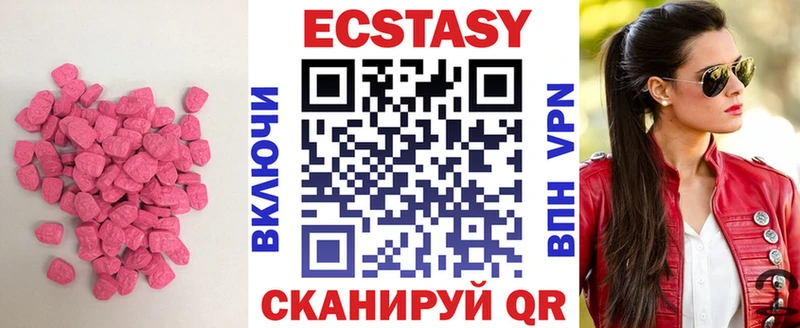 Ecstasy Philipp Plein  Шали 