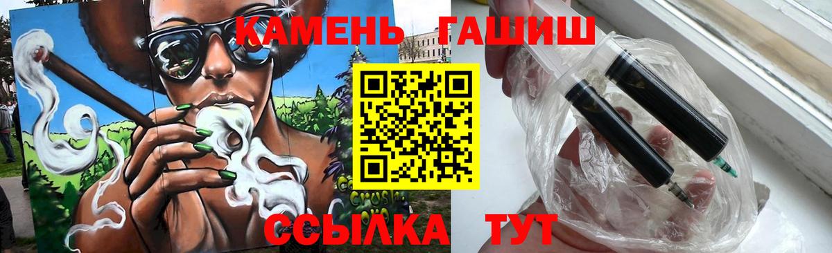 Шали  ГАШ Изолятор  Вход с VPN  Гашиш индика сатива 