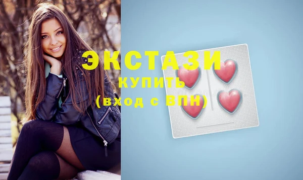 бутират Абинск