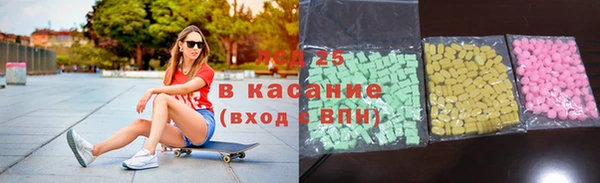 синтетический гашиш Абаза