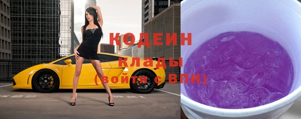синтетический гашиш Абаза