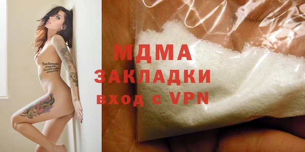 бутират Абинск