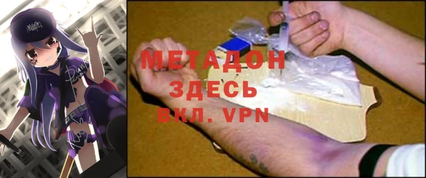 бутират Абинск