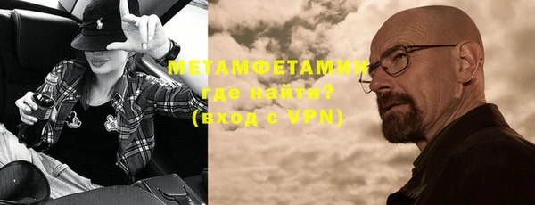 синтетический гашиш Абаза