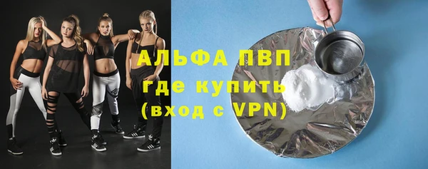 синтетический гашиш Абаза