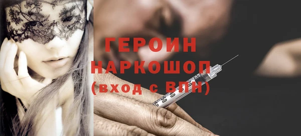 стаф Абдулино