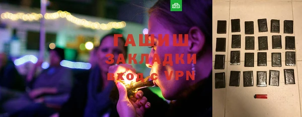 стаф Абдулино