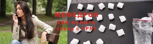 стаф Абдулино