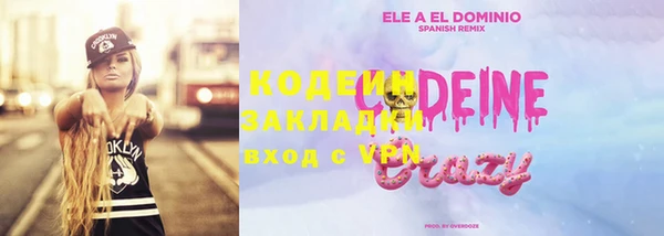 синтетический гашиш Абаза