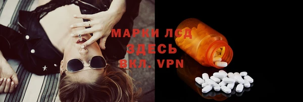 синтетический гашиш Абаза