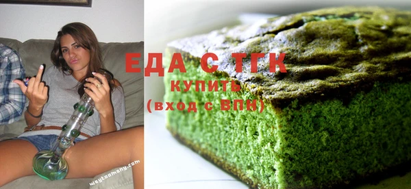 стаф Абдулино