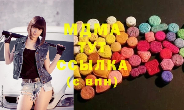 синтетический гашиш Абаза