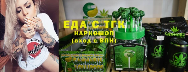 синтетический гашиш Абаза