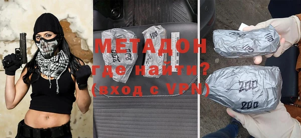 синтетический гашиш Абаза