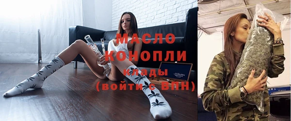 бутират Абинск