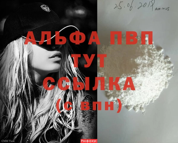 стаф Абдулино