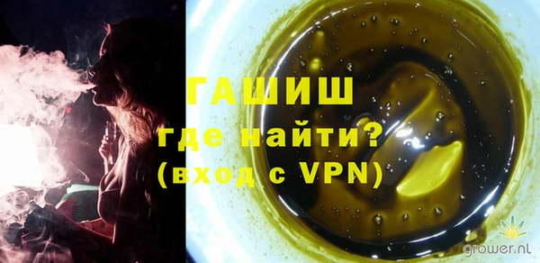 синтетический гашиш Абаза