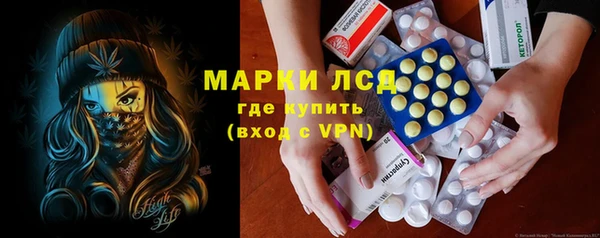 стаф Абдулино
