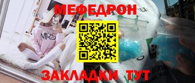 мяу мяу мука Можга