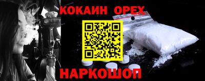 MDMA Premium VHQ Можайск