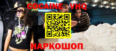 MDMA Premium VHQ Можайск
