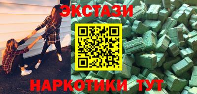 MDMA Premium VHQ Можайск