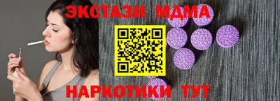MDMA Premium VHQ Можайск