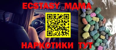 MDMA Premium VHQ Можайск