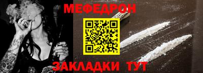 мяу мяу мука Можга