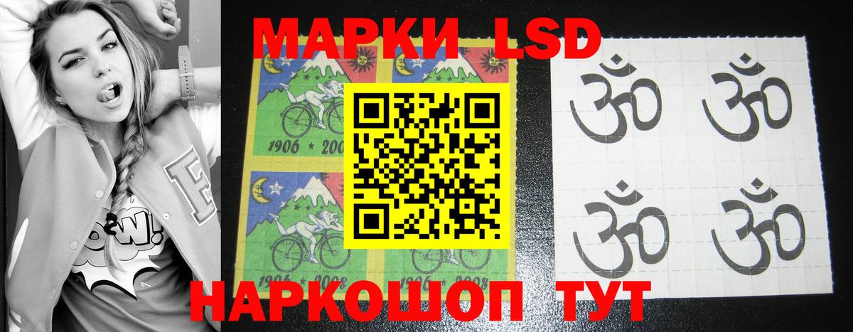 Шали  Лсд 25 экстази ecstasy    зеркало  Вход с VPN 