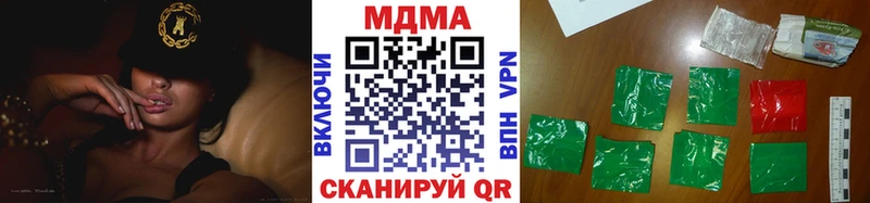 МДМА Molly  блэк спрут вход  Шали 