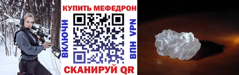магазин продажи наркотиков  Шали  omg   МЯУ-МЯУ мяу мяу 