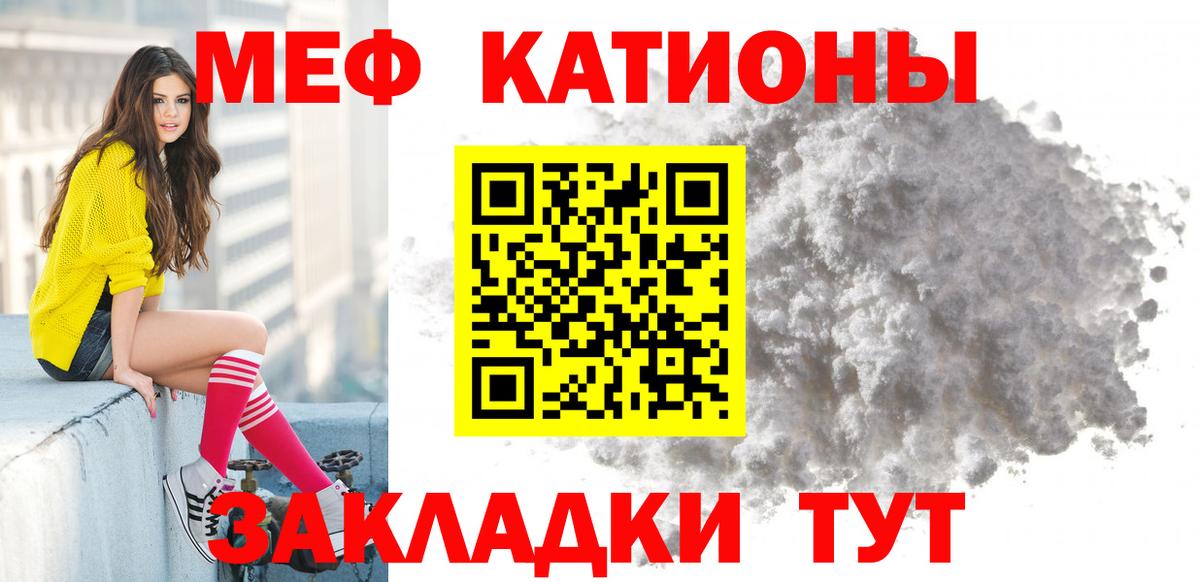 Меф 4 MMC  Вход с VPN  Меф  Меф VHQ  Шали 