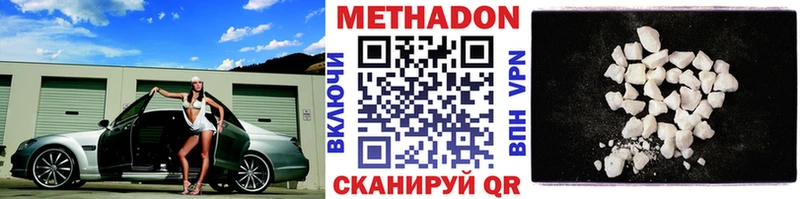 мега ССЫЛКА  darknet какой сайт  МЕТАДОН белоснежный  Шали 