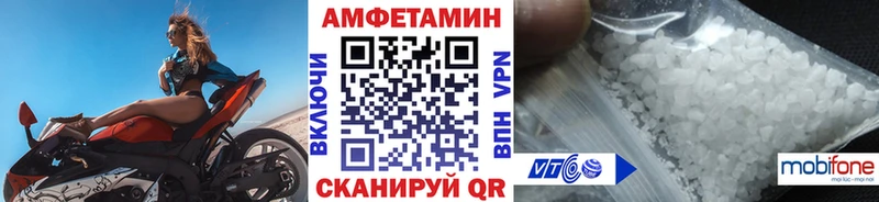 Метамфетамин кристалл  Шали 