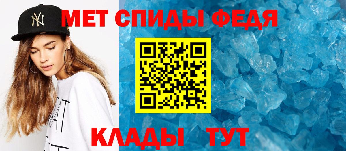 Первитин винт Шали