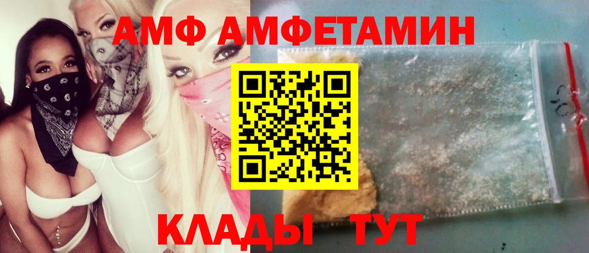 МЕТАМФЕТАМИН  Вход с VPN  Шали  Метамфетамин витя 