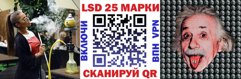 Марки 25I-NBOMe 1500мкг  Шали 