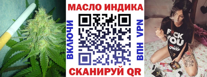 наркота это клад Дистиллят ТГК Wax Шали