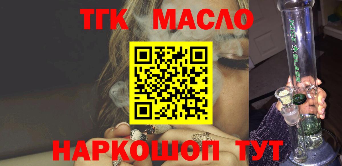 Дистиллят ТГК жижа Шали