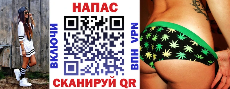 blacksprut онион  Шали  Канабис сатива 